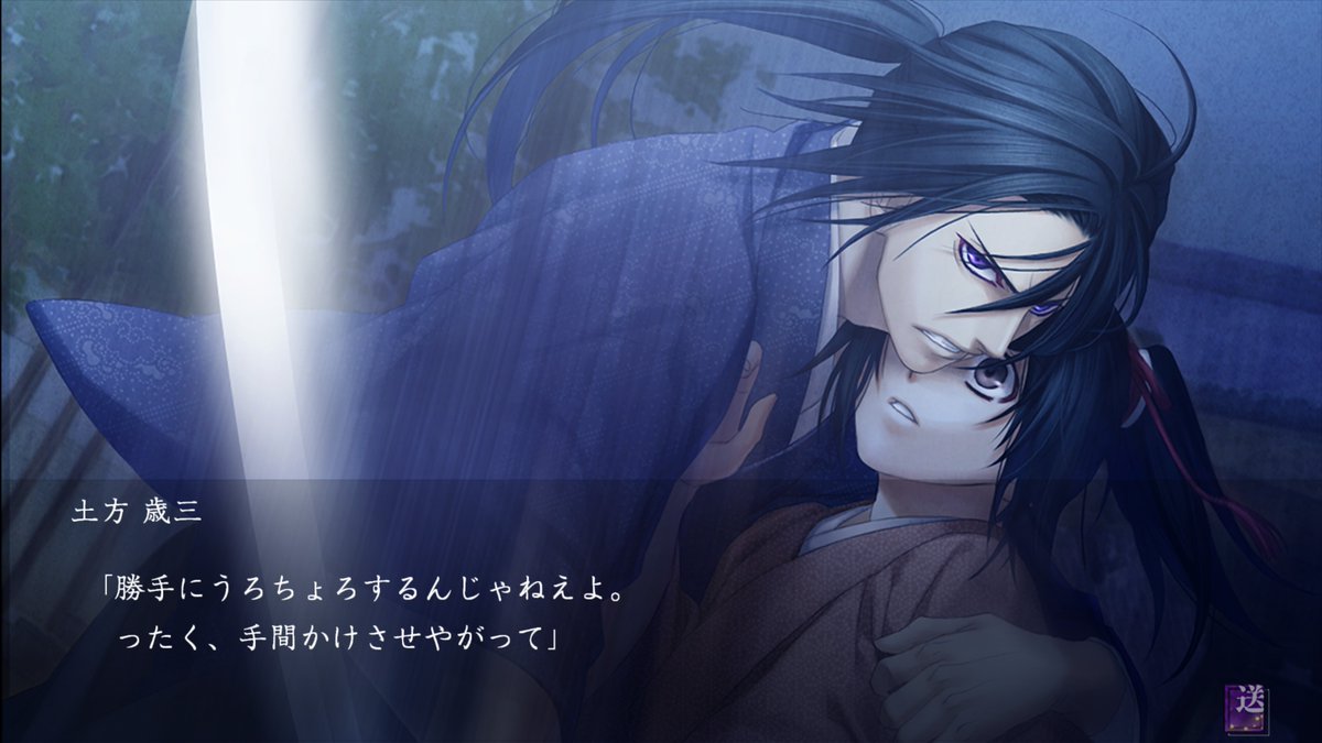 今更ながら12年前のゲーム 薄桜鬼 をプレイしてるけどヤダカッコイイ ちょっとド ろっくのイラスト