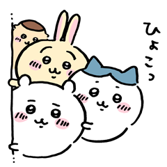 ちいかわのtwitterイラスト検索結果 古い順 ちいかわのtwitterイラスト検索結果 古い順