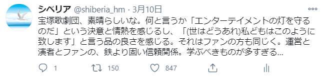 Shiberia Hmさんのイラスト一覧 Shiberia Hmさんのイラスト一覧