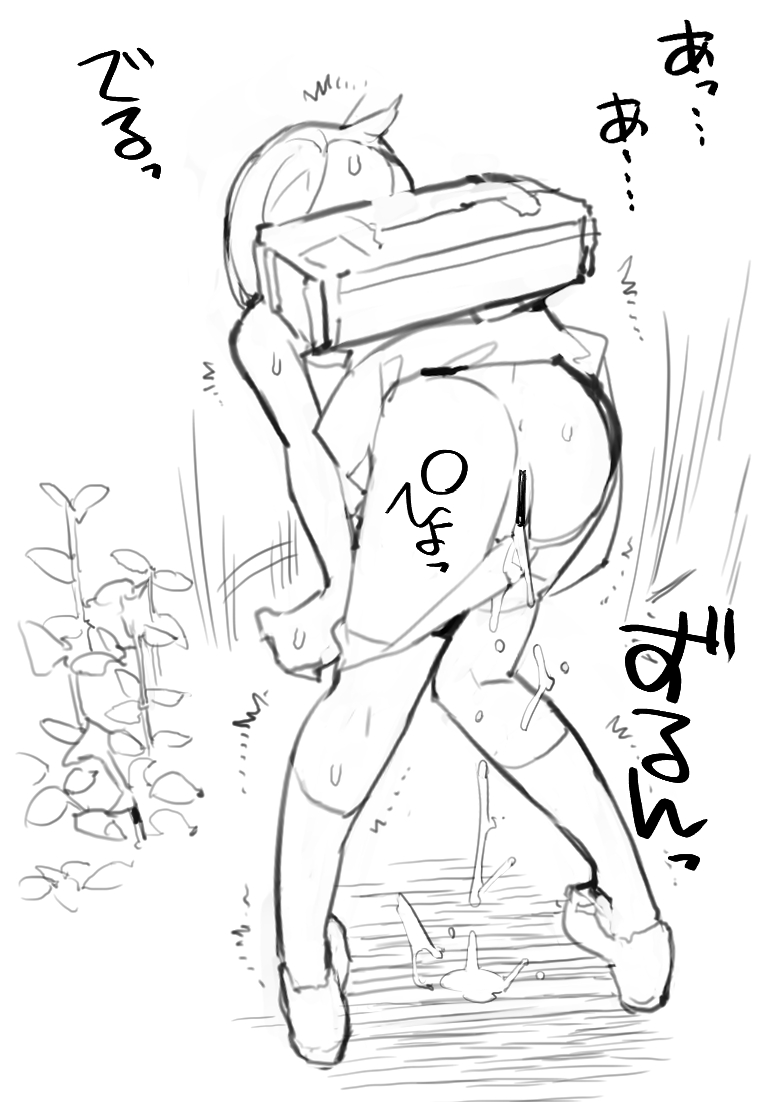 近況報告12月28日 充填少女進捗173
高出力すばるカッター
下校途中、学校から長時間、溜めに溜めてきた大量のおしっ〇を一気に放出する事で少女の作りだした水は鋭い斬撃の力を得る。
と同時にとても恥ずかしくなる。
ろくもんせんHP→https://t.co/BjS1Q2zWKL