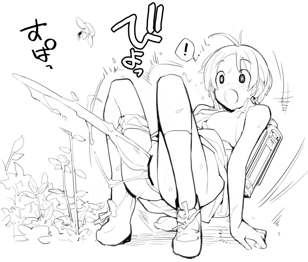 近況報告12月28日 充填少女進捗173
高出力すばるカッター
下校途中、学校から長時間、溜めに溜めてきた大量のおしっ〇を一気に放出する事で少女の作りだした水は鋭い斬撃の力を得る。
と同時にとても恥ずかしくなる。
ろくもんせんHP→https://t.co/BjS1Q2zWKL