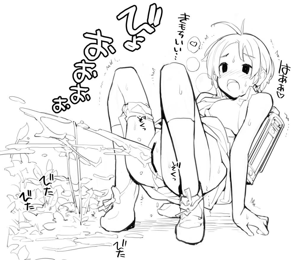 近況報告12月28日 充填少女進捗173
高出力すばるカッター
下校途中、学校から長時間、溜めに溜めてきた大量のおしっ〇を一気に放出する事で少女の作りだした水は鋭い斬撃の力を得る。
と同時にとても恥ずかしくなる。
ろくもんせんHP→https://t.co/BjS1Q2zWKL