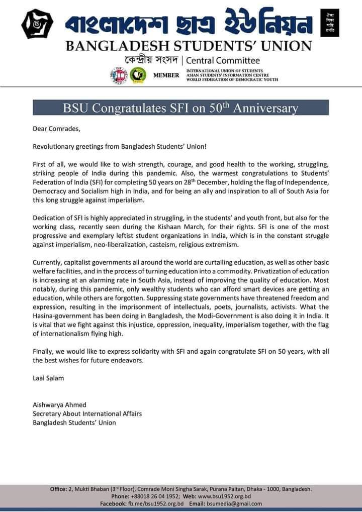subhankaravi1's tweet image. Bangladesh Students&apos; Union-এর পক্ষ থেকে শুভেচ্ছা বার্তা ❤️

এপার বাংলা থেকে লাল সেলাম কমরেডস ✊🏳️

#SFI50 
#StudyStruggle 
#OnceSFI_AlwaysSFI