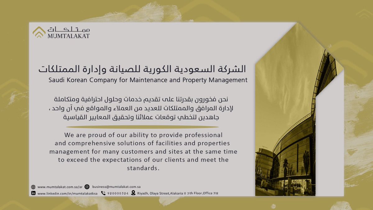 MUMTALAKAT_KSA's tweet photo. #facility_management #MUMTALAKAT #AKARIA #FM #ادارة_المرافق  #عقارات https://t.co/StNtYbSAAO