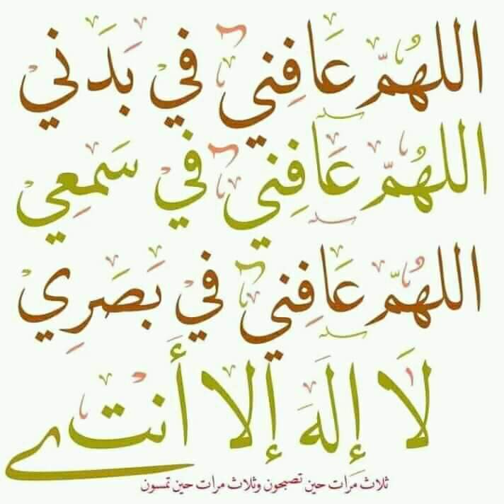 سماح محمد اليماني (@xxzli7ilfxembbm) on Twitter photo 