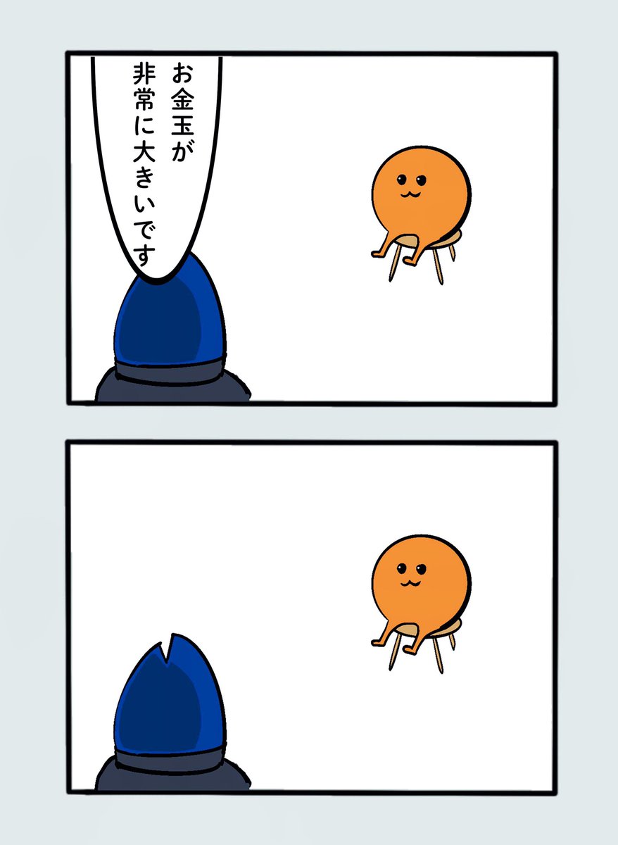 iku_rakun's tweet photo. ジャルジャルのネタする奴 https://t.co/qdAkmoVnVJ