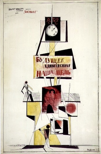This unusual idea of cloud-broadcasting is in harmony with his futurist colleagues who incorporated the spread of information and education—a priority for the Soviets—into their art. You can see this at work in Alexander Rodchenko's designs for street kiosks and workers clubs: