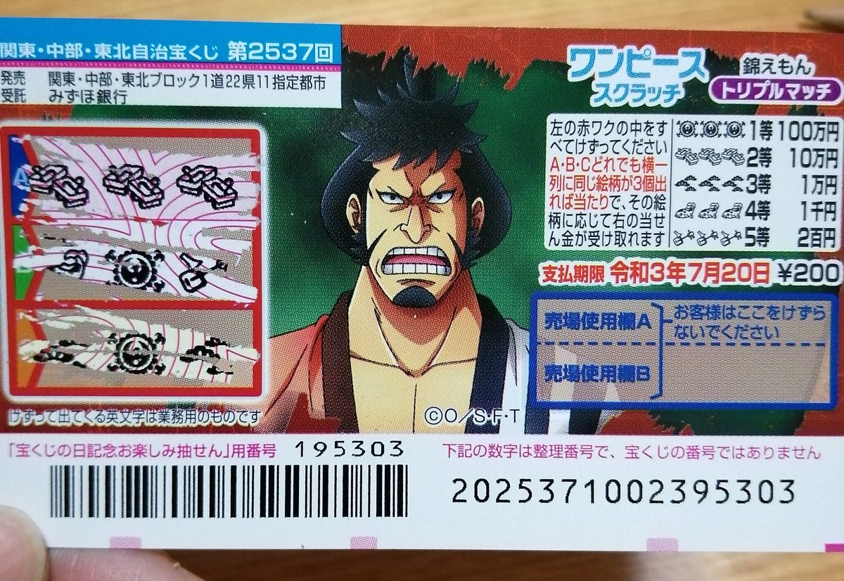 ゆっこ、ボロは着てても心は錦 tweet media