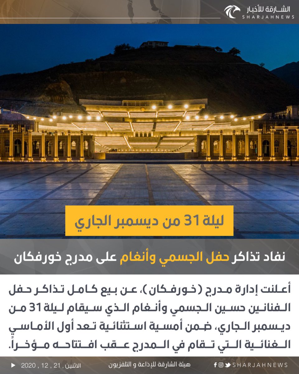 ثريد-سيدة المسرح 

أنغام سيدة المسرح والعظيمة جدًا في الحفلات؛ أنغام تكون على المسرح ليس مجرد مغنية...