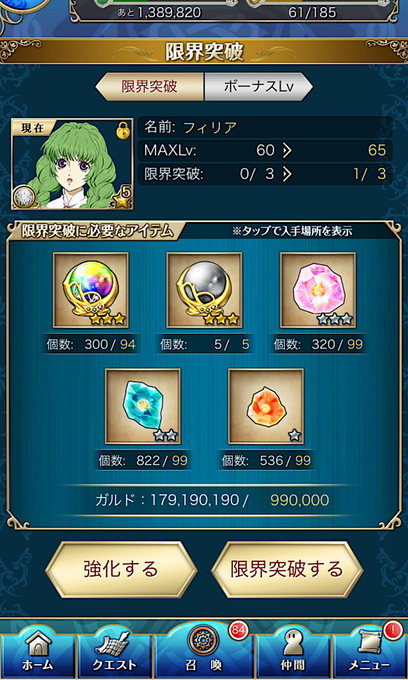 アスタリアのtwitterイラスト検索結果