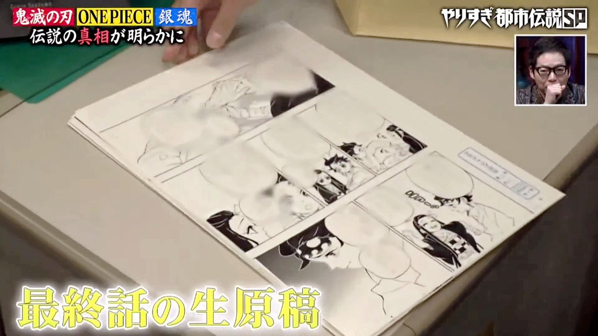 正規品! 鬼滅の刃 複製原画 TSUTAYA当選 ecousarecycling.com