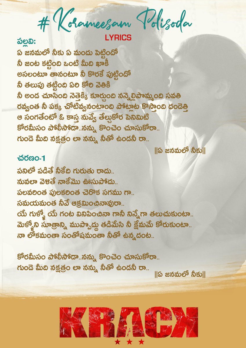 Prashanth kumar tweet media