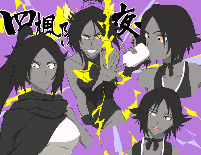 夜一が一番好きなんすよねぇ…
#絵描きさんと繫がりたい #BLEACH #フォローしようお願い 