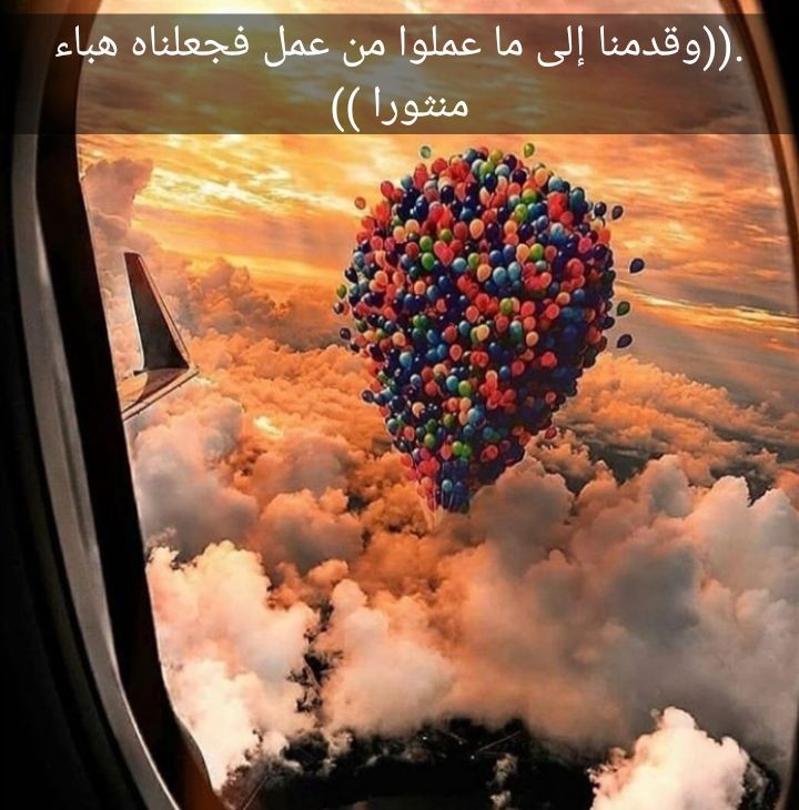 استغفر الله