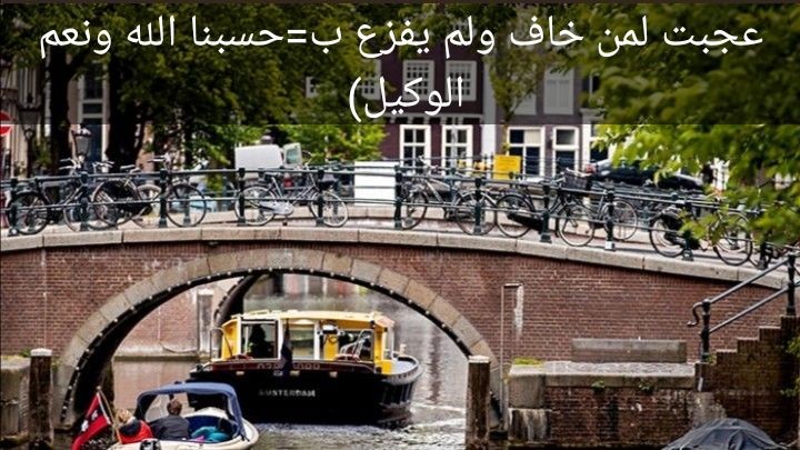استغفر الله