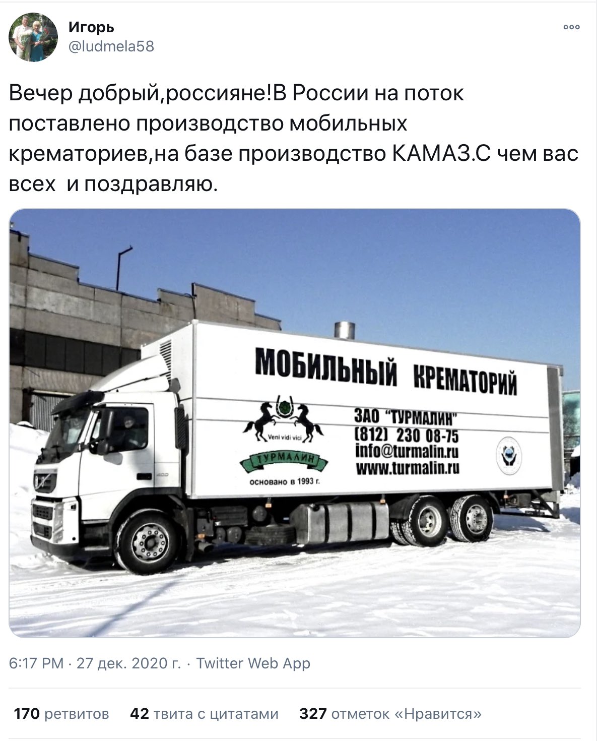 Росія почала перевірку боєготовності армії у всіх військових округах - Цензор.НЕТ 4631