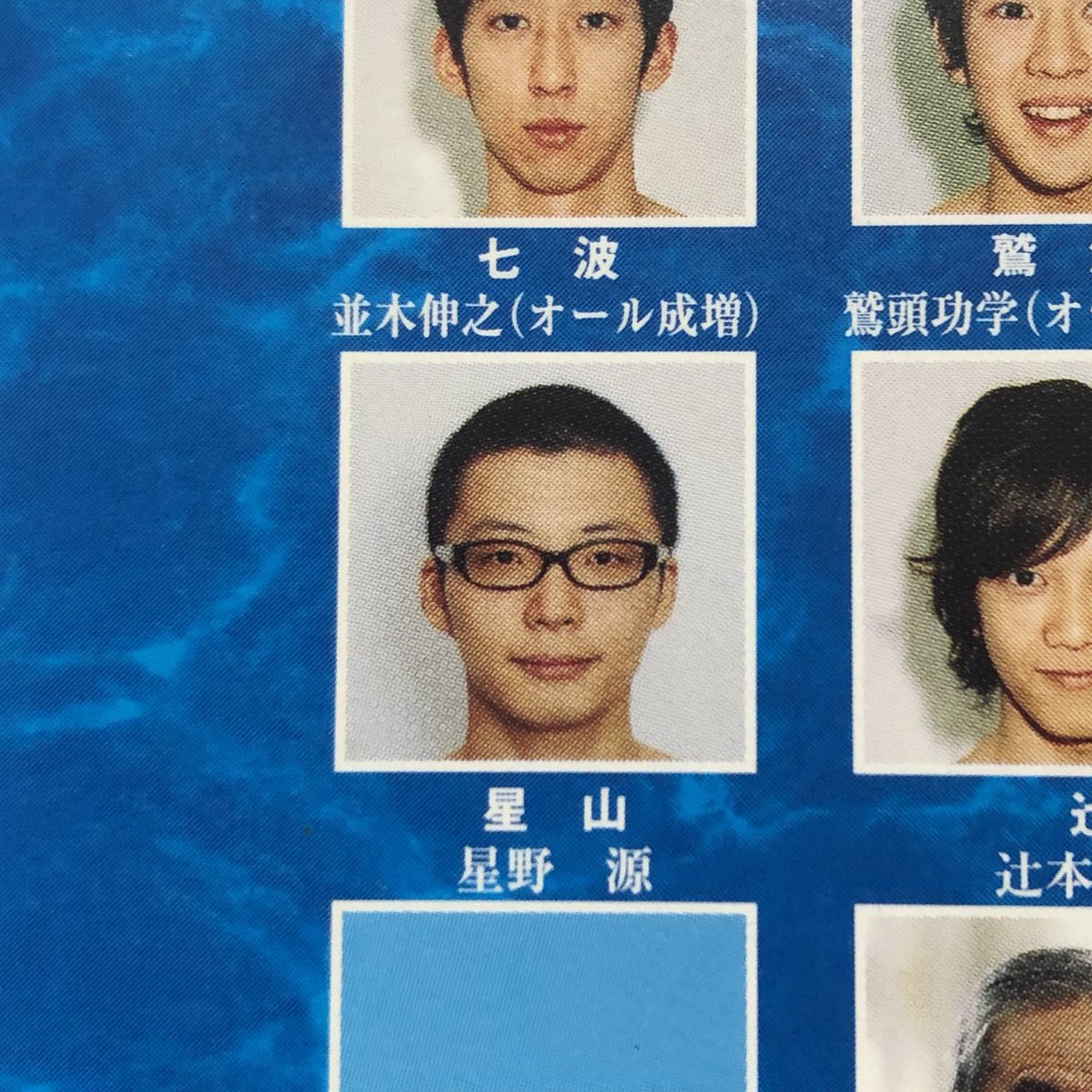 年末再放送 タイガー ドラゴン 関東圏 の放送中のツイート 第1夜 25ページ目 Togetter 年末再放送 タイガー ドラゴン 関東圏 の放送中のツイート 第1夜 25ページ目 Togetter