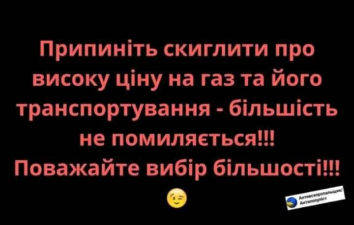 Долги граждан Украины за коммунальные услуги составили 73 млрд грн, - Госстат - Цензор.НЕТ 4059