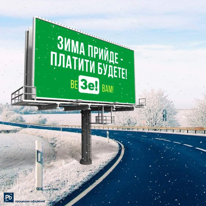 Получатели субсидий не почувствуют повышения тарифов, - Минсоцполитики - Цензор.НЕТ 3344