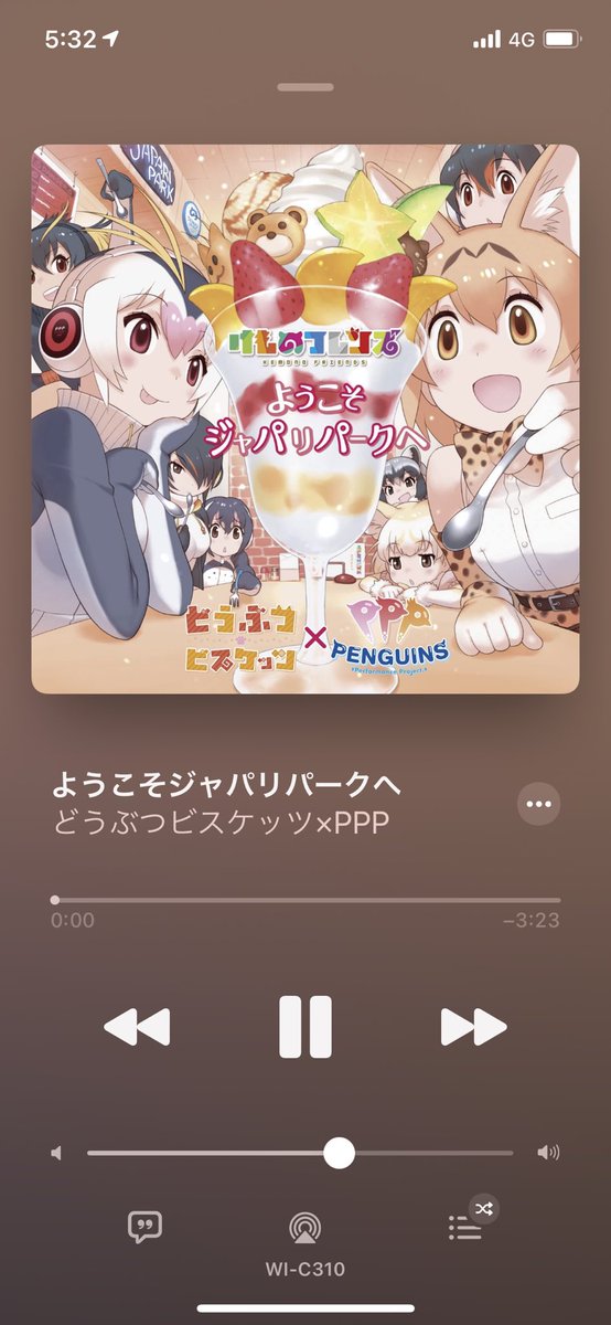 ようこそジャパリパークへ Twitter Search