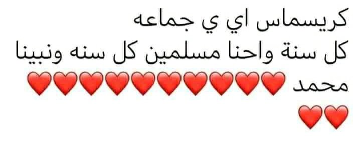 أذکر اللّٰہ و صل علٰی النبی‌ ﷺ #ناشر_للخير 🔄 (@gha_ne_m) on Twitter photo 