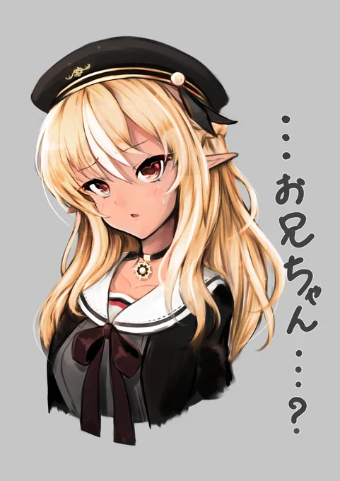 え、今日の放送・・・上目遣いで お兄ちゃんって言ってくれたよね???ね???

#しらぬえ 