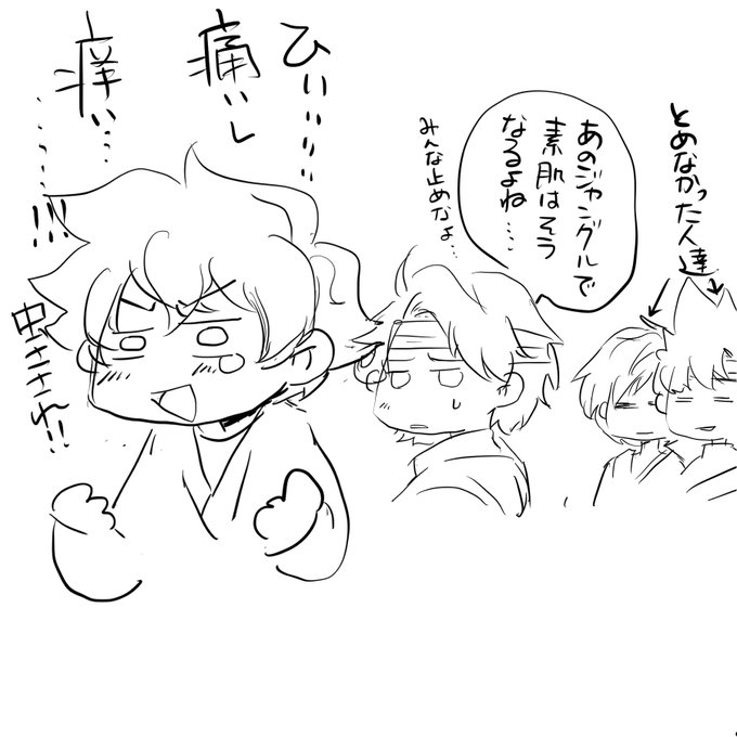 Echange Deいちは Ettaktakmimi 1 Whotwi Analyse Graphique Twitter Echange Deいちは Ettaktakmimi 1 Whotwi Analyse Graphique Twitter