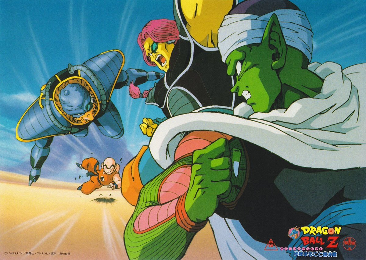 DRAGON BALL published by Toei Animation© ドラゴンボールZ TV Scan #DragonBallZ #DragonBall #鳥山明 #アニメ #DB #DBZ #Saiyajin #TOEI #ドラゴンボールZ #anime…