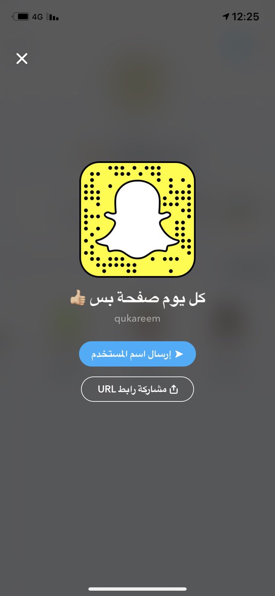 هجر القرآن انواع :• َ  
- هجرٌ بالقراءة والتدّبر ✨
- هجرٌ بالعمل والأخذ فيه ✨

(نسأل الله أن يجعلنا من أهله وخاصته)   

هذا السناب راح يساعدك على عدم هجر القران كل يوم صفحه فقط.