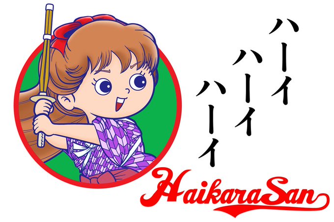 カープ坊やのtwitterイラスト検索結果 カープ坊やのtwitterイラスト検索結果