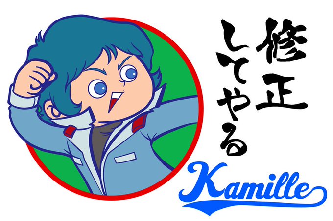 カープ坊やのtwitterイラスト検索結果 カープ坊やのtwitterイラスト検索結果