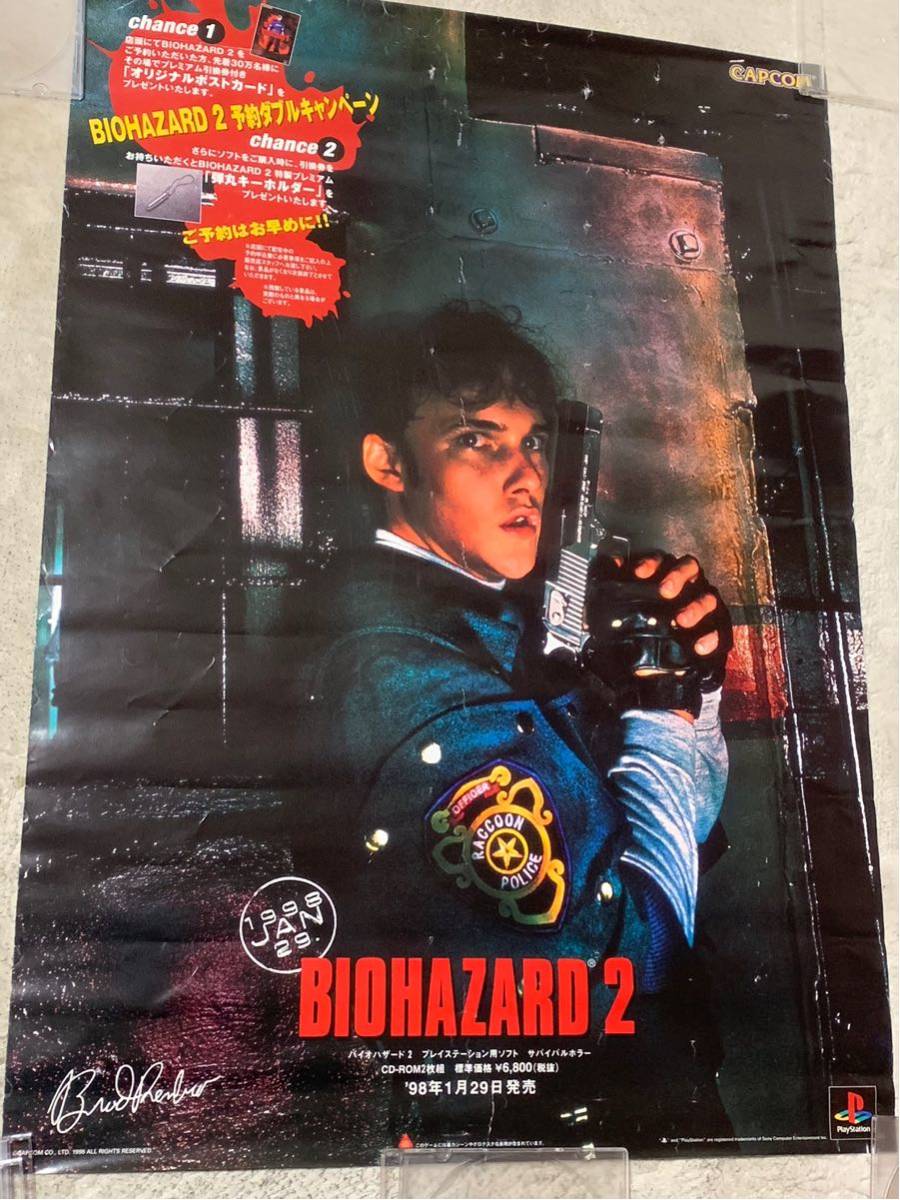 Thought this was really cool. A Resident Evil 2 promo poster from