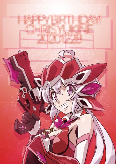 雪音クリス生誕祭のtwitterイラスト作品 雪音クリス生誕祭のtwitterイラスト作品