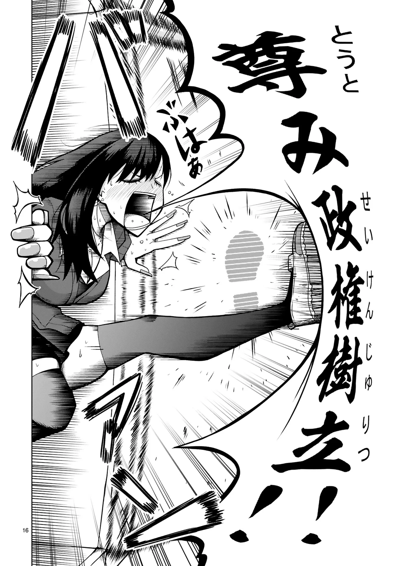 @hashime_tony はい 尊い 