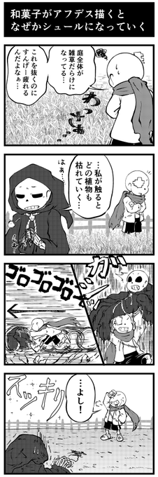 Yucchi 와 Sakuramochi64 교환 1 Whotwi 그래픽 Twitter 분석 Yucchi 와 Sakuramochi64 교환 1 Whotwi 그래픽 Twitter 분석