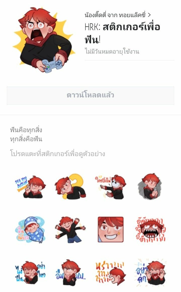 SaveurScent Perfume || น้ำหอมแท้แบ่งขาย tweet media