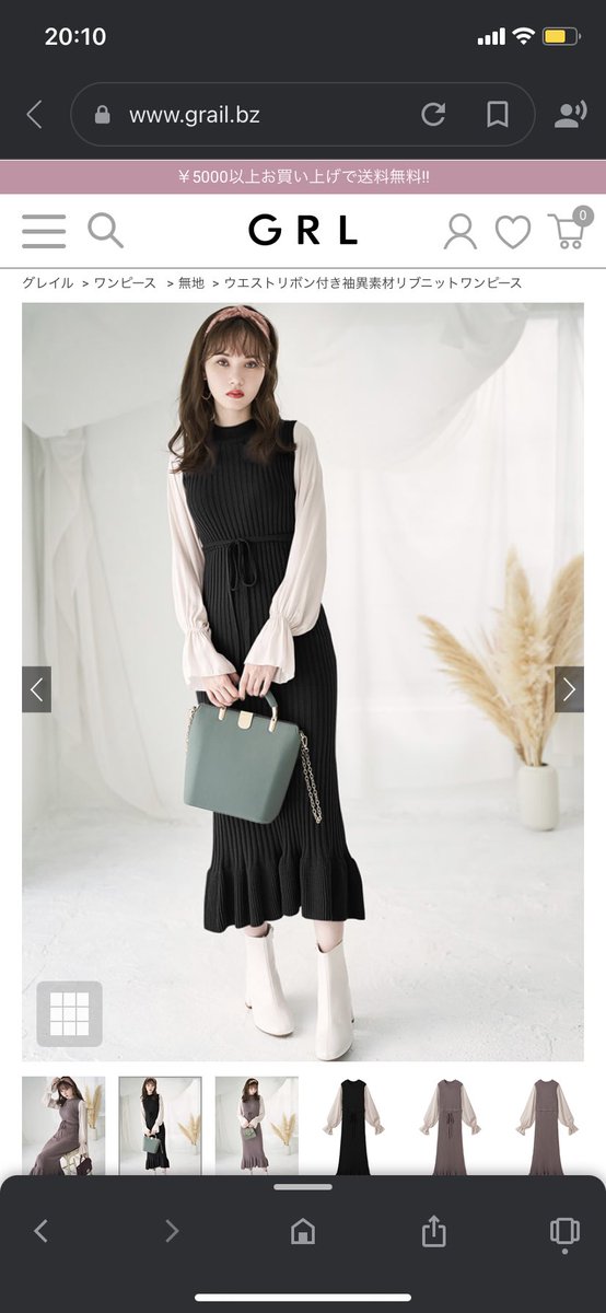 Grlワンピース レビュー
