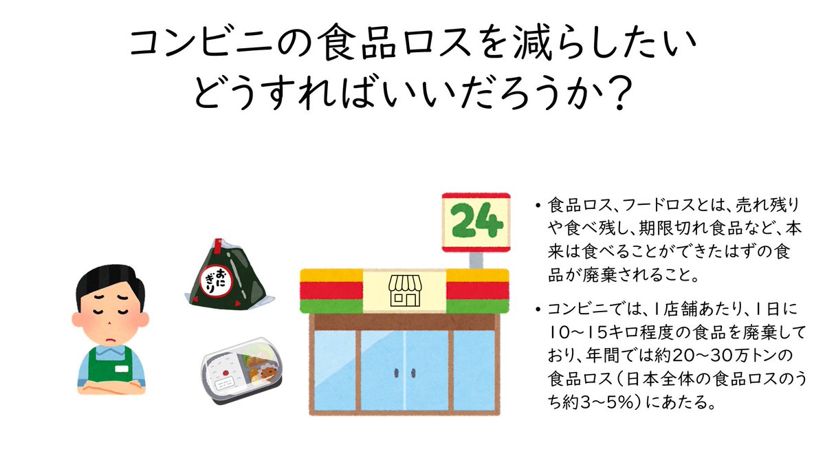 最近話題になったことをロジカルシンキング ラテラルシンキング クリティカルシンキングで比較してみた Togetter