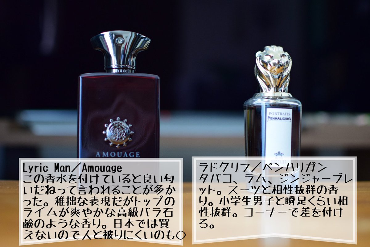 買ってよかった香水5選 Twitter Search Twitter