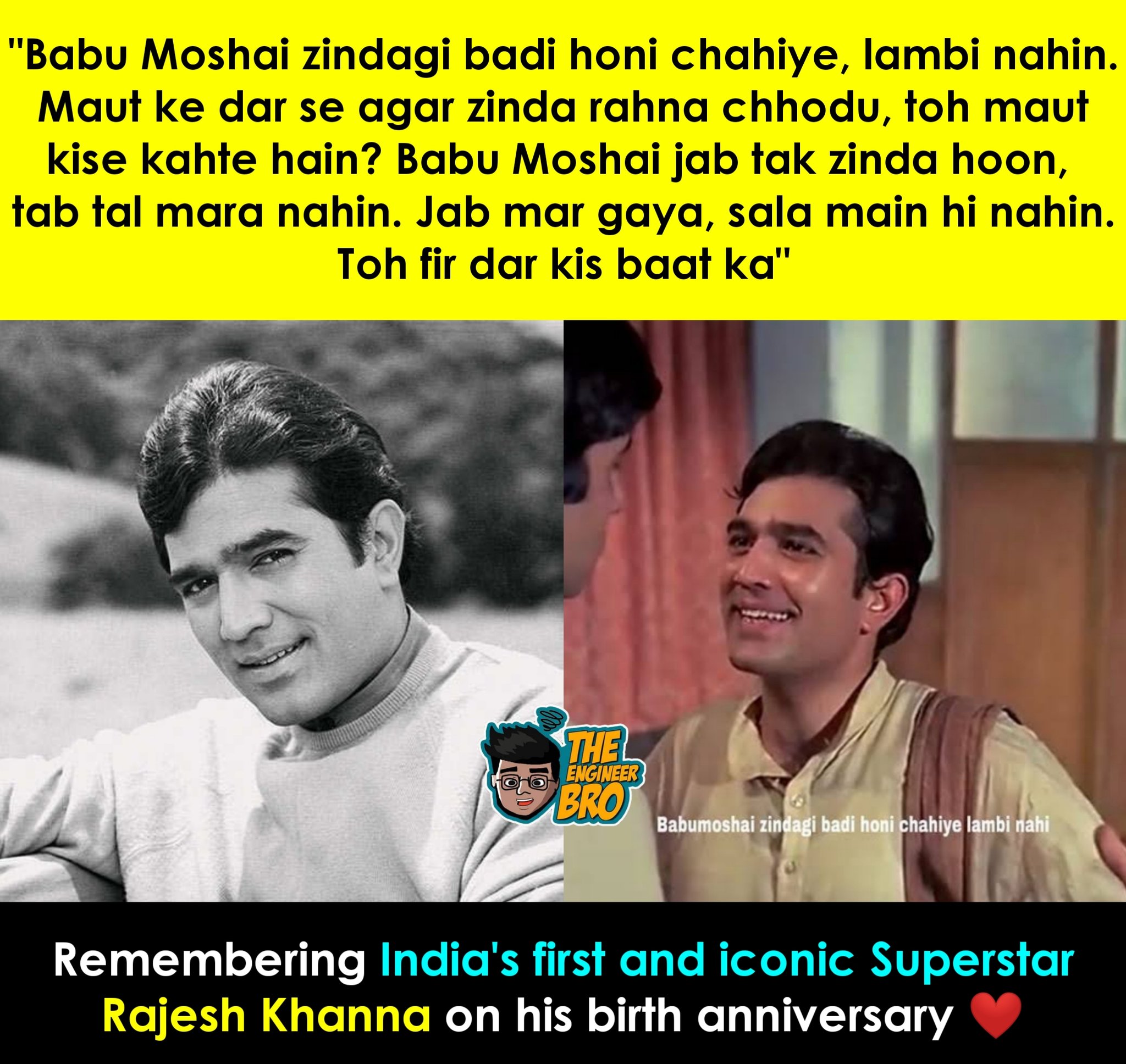 The Story Behind Rajesh Khanna's Famous Guru Kurta