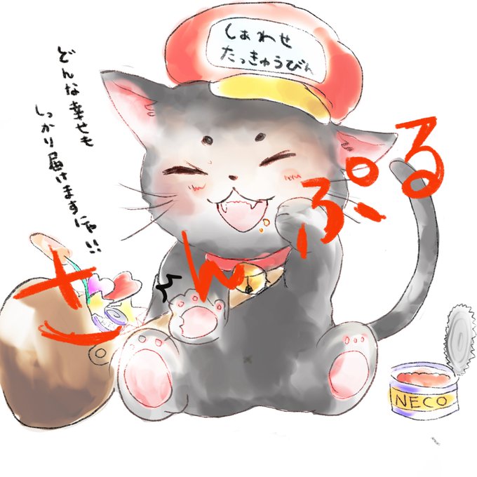 運ぶのtwitterイラスト検索結果 古い順
