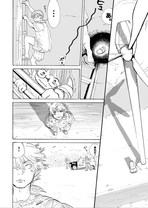 (5/6) 