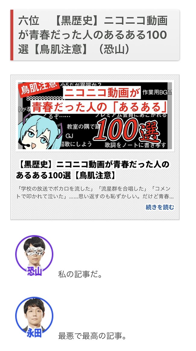 オモコロさんの人気ツイート ついふぁん オモコロさんの人気ツイート ついふぁん