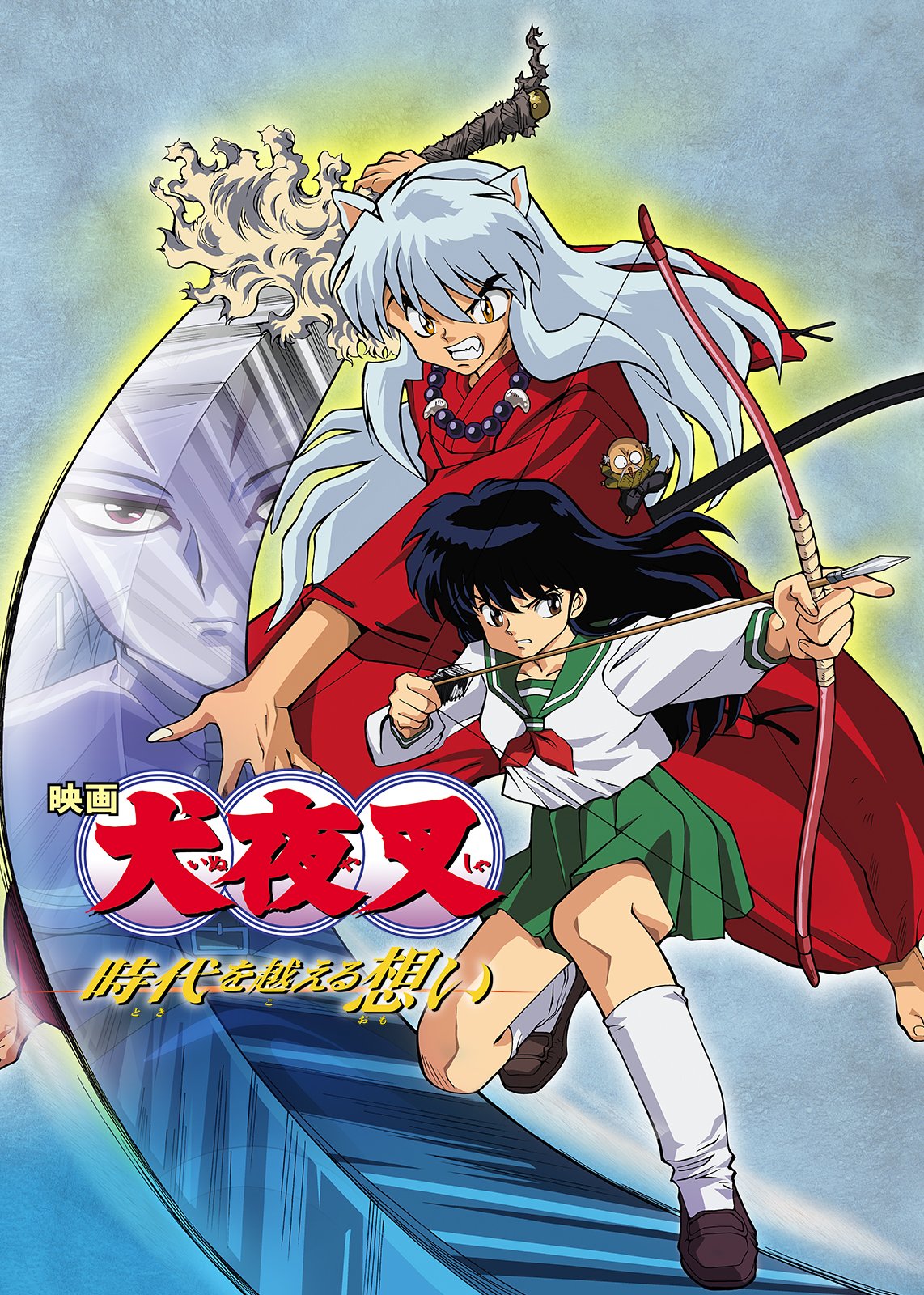 Netflix Japan Anime on X: 