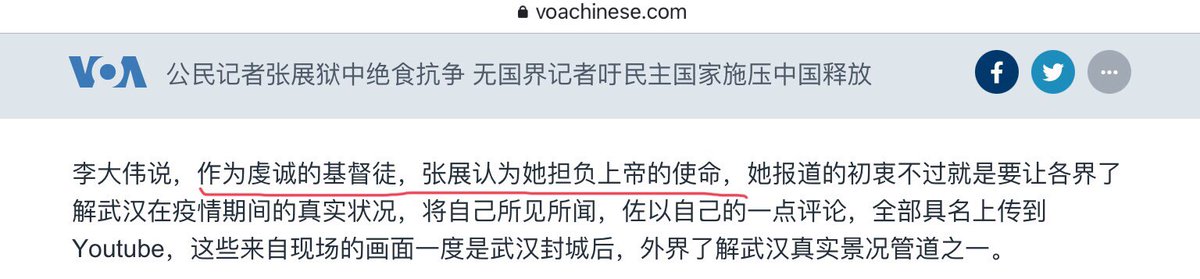  #ZhangZhan regards herself undertaking God’s mission. Somehow reminds me of Adrian Zens who fabricated Uyghur genocide claiming he’s been led by God against Beijing.