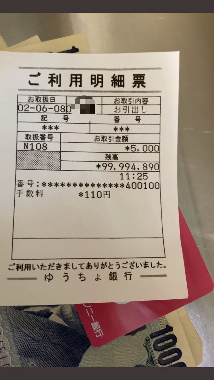 マイナスイオン Xs3j0clxvpm5rgm Twitter