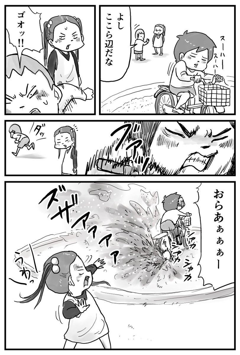 僕らは日々新しい遊びを研究しているんです☺️ 
