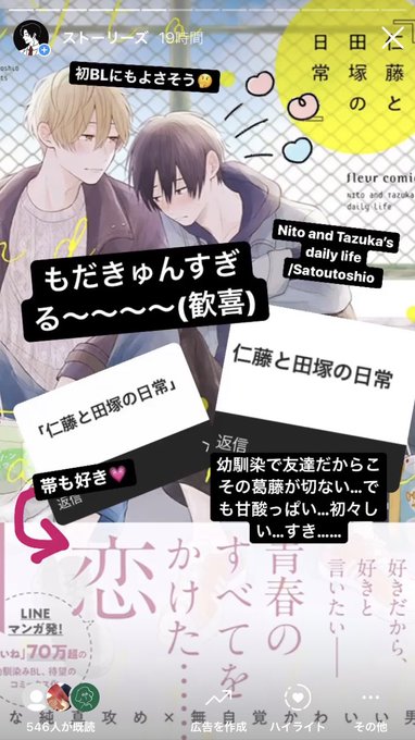 Tweets Listaちるちる Dio El Hash ちるちる 1 Whotwi Grafica De Analisis De Twitter Tweets Listaちるちる Dio El Hash ちるちる 1 Whotwi Grafica De Analisis De Twitter