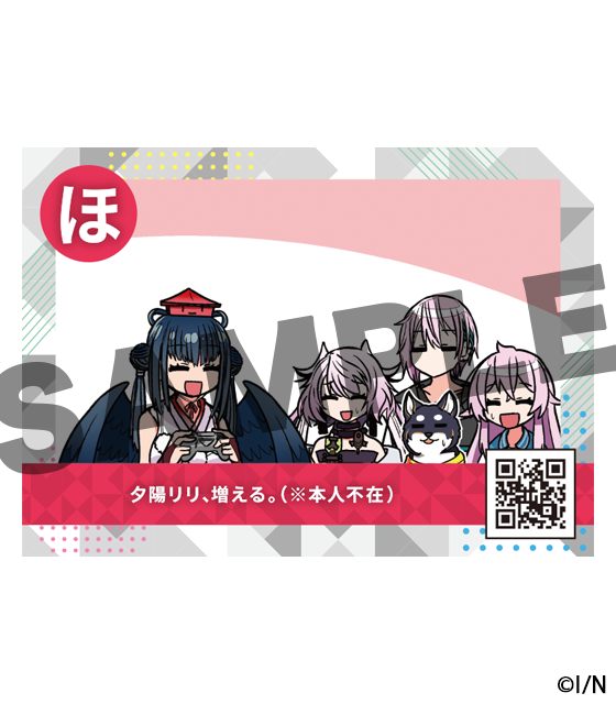 にじさんじ公式🌈🕒 on X: にじさんじ公式🌈🕒 on X: