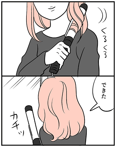 ここ数年の悩み 